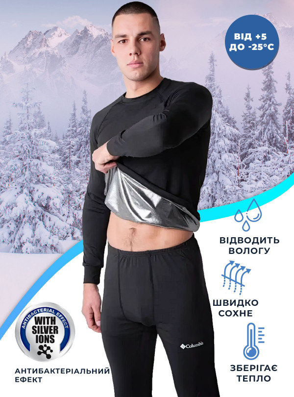 Чоловіча термобілизна Columbia Omni-Heat &mdash; фото 2