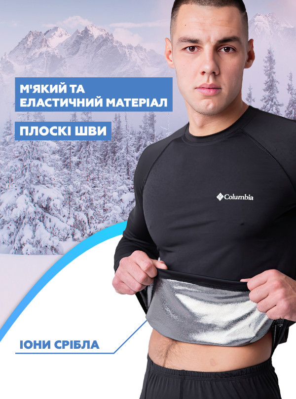 Чоловіча термобілизна Columbia Omni-Heat &mdash; фото 3